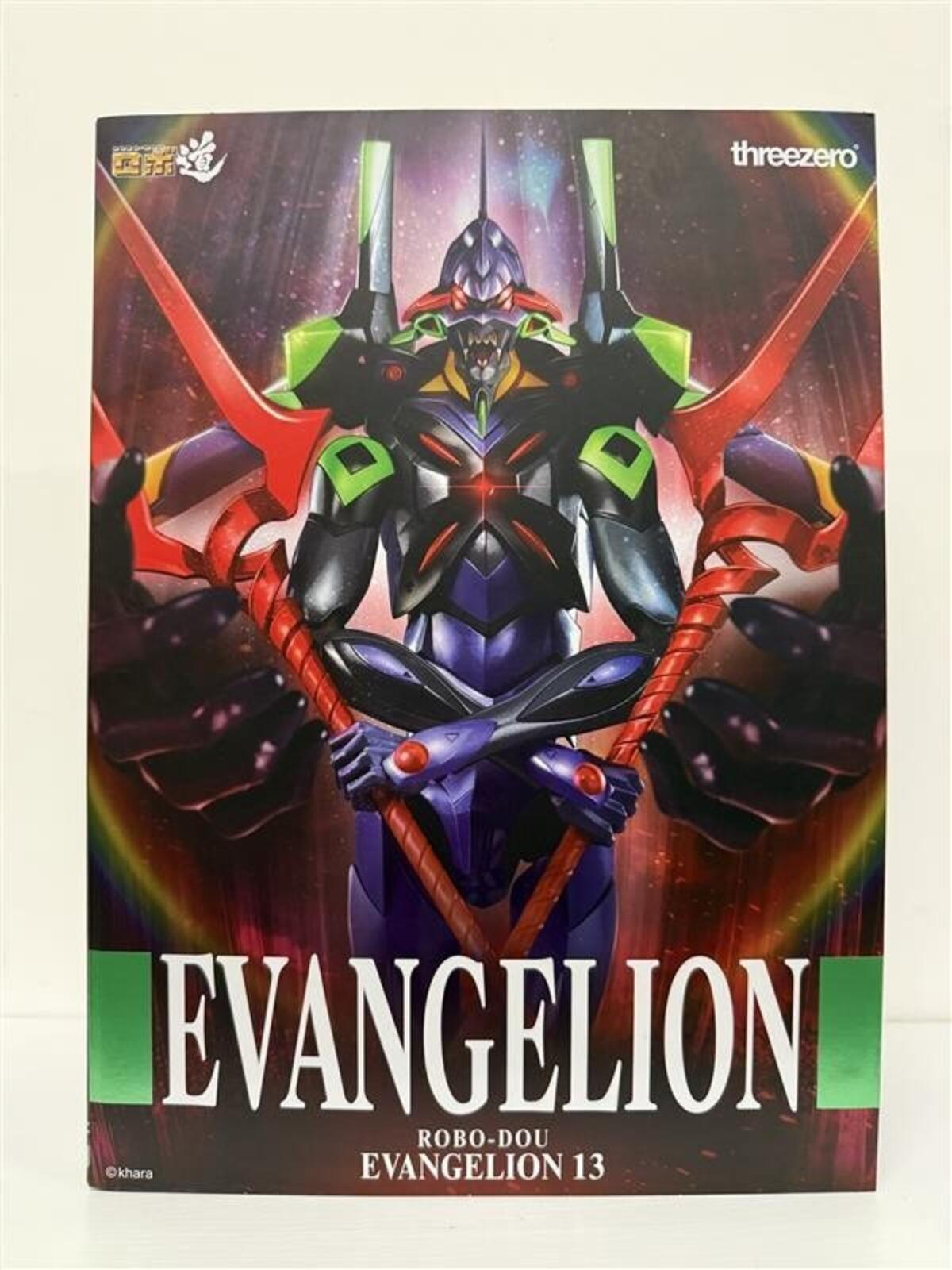 ThreeZero ROBO-DOU Evangelion Unit-13 EVA-13 Die-Cast